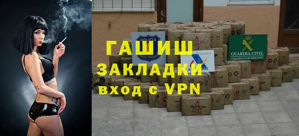 COCAINE Балабаново
