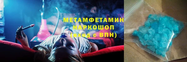первитин Баксан