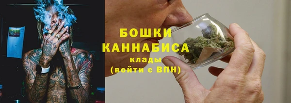 COCAINE Балабаново