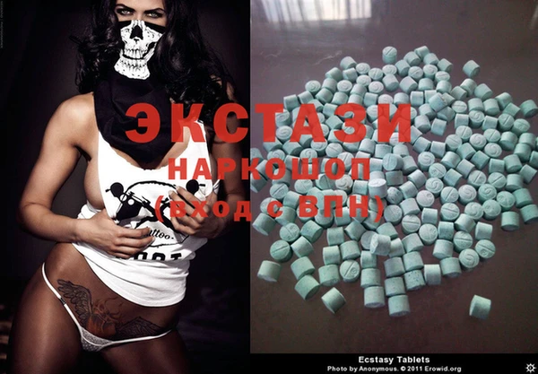 COCAINE Балабаново