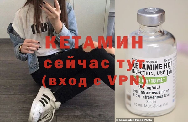 первитин Баксан