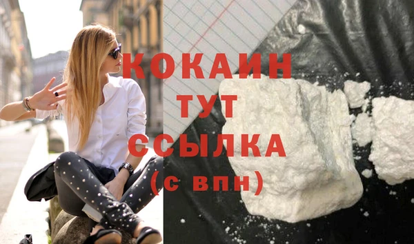 первитин Баксан