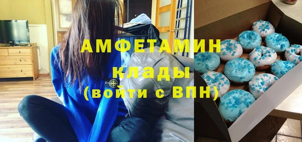 первитин Баксан