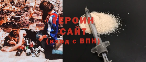 COCAINE Балабаново