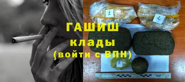 spice Каменногорск