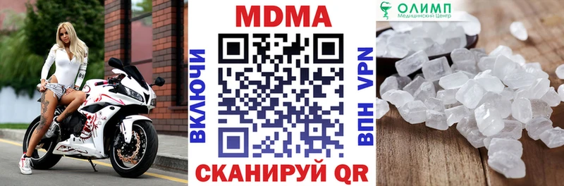 MDMA crystal  Майский 
