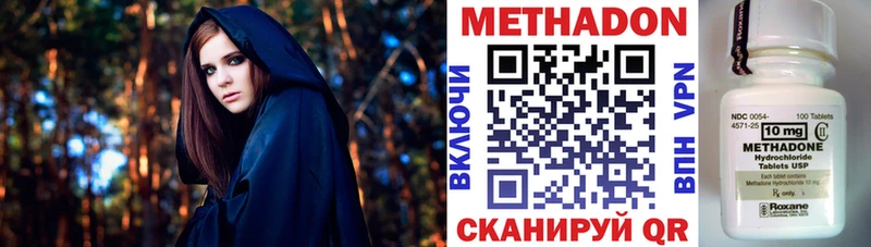 МЕТАДОН белоснежный  Майский 