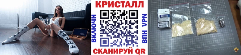 где купить Майский Первитин пудра