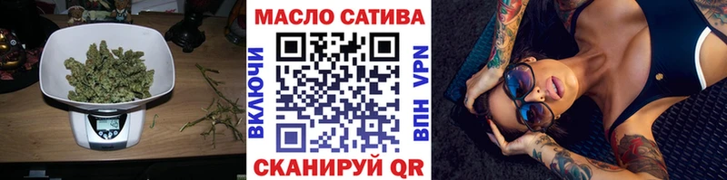 Дистиллят ТГК вейп  где купить наркотик  Майский 