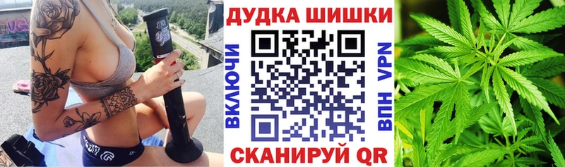 магазин    Майский  Шишки марихуана план 